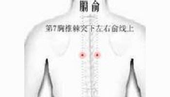 湿疹用艾灸可以治愈吗,得了湿疹全身痒怎么办