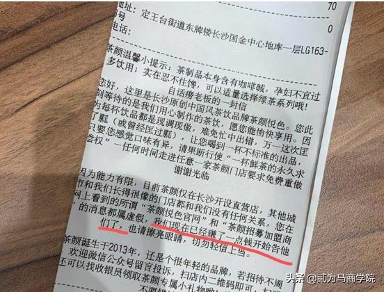 商标注册有什么坑,商标正在注册能加盟吗