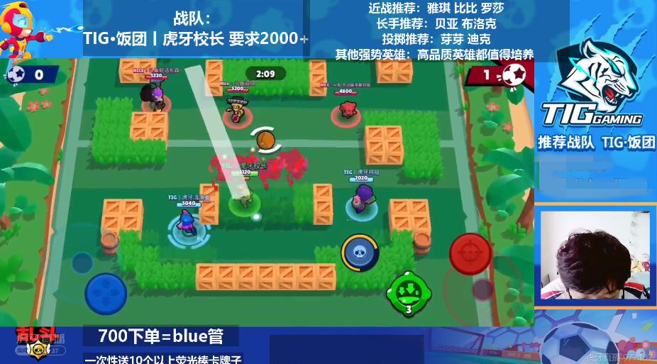 荒野乱斗中国联赛,荒野乱斗国服牙牙