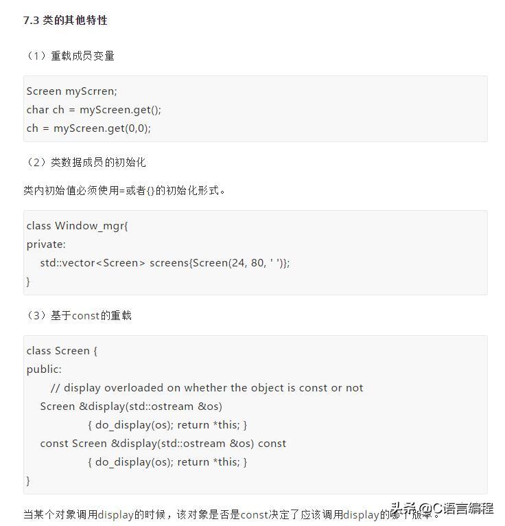 超硬核冷知识,硬核基础知识100个笔记