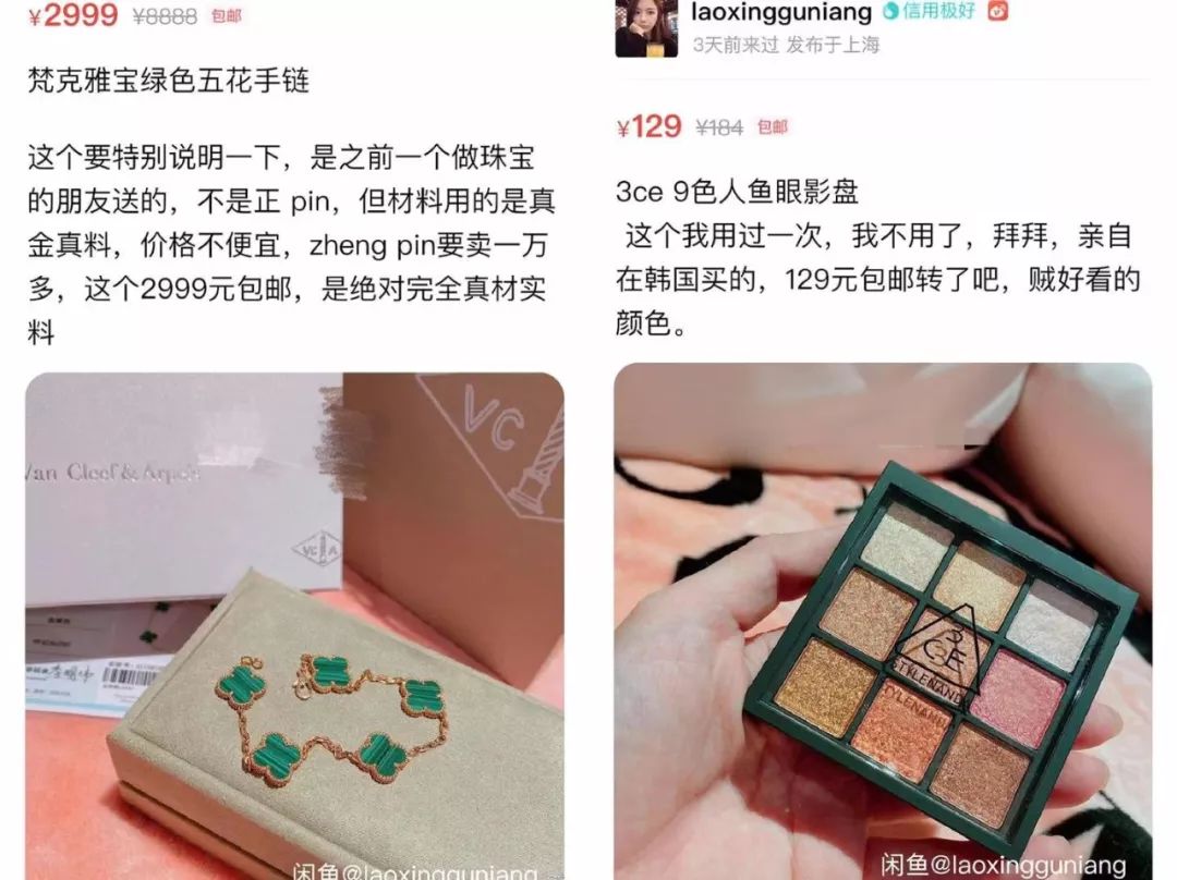 郭美美力挺韩红,郭美美发文控诉