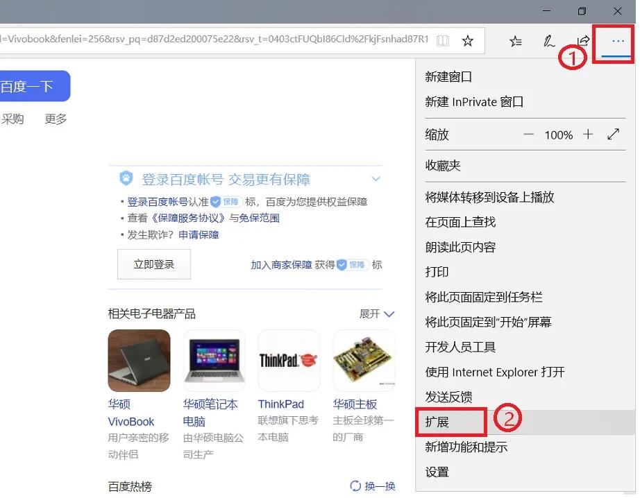 浏览器被劫持了打开网址怎么办,怎样设置ie浏览器不被360绑架