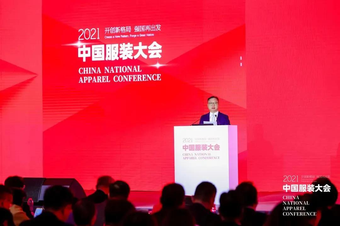 孙瑞哲会长：以衣载道，以业兴国