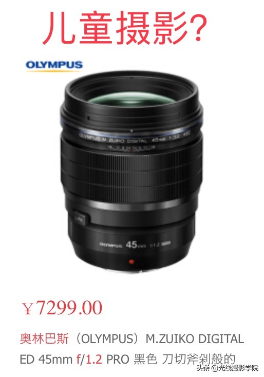 奥林巴斯epl9和em5二代哪个更合适,奥林巴斯ep5和epl5有什么区别