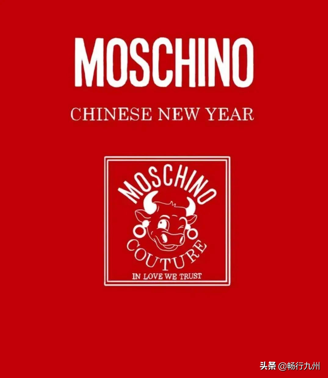 牛年大牌限定,2020年爆款奢侈品