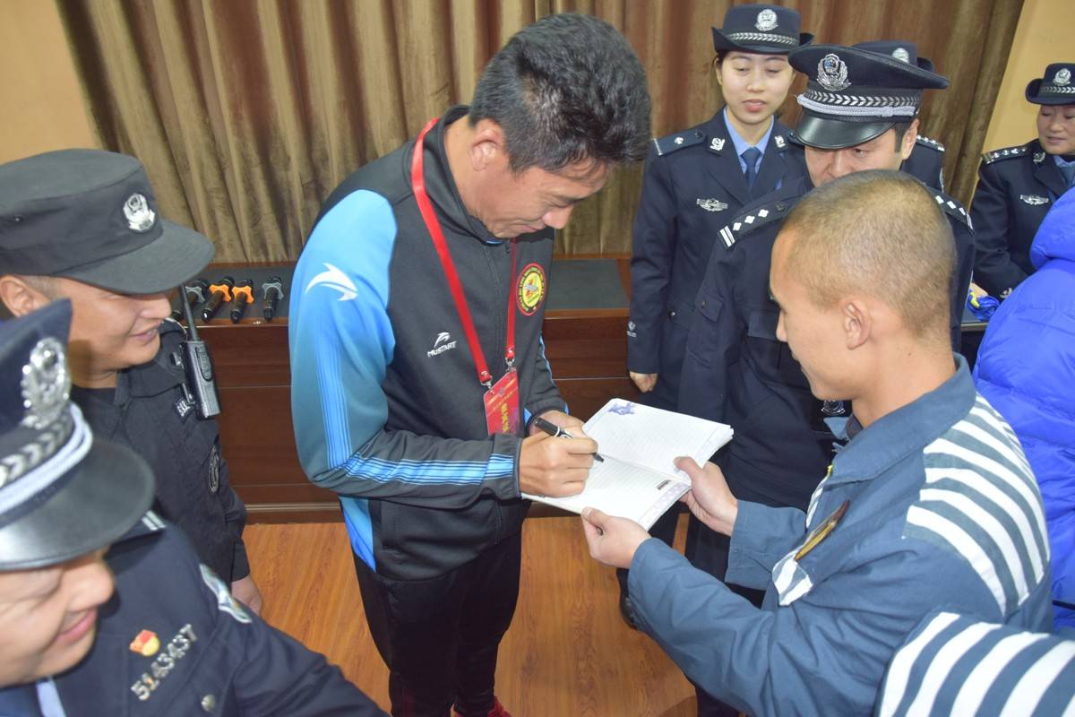 原四川全兴足球明星队到川中监狱开展帮教活动