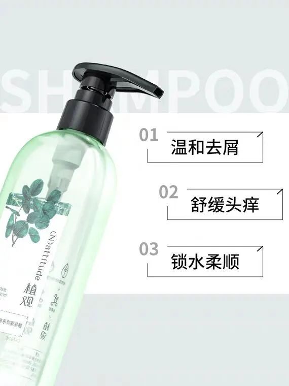 去屑洗发水要挑什么样的,去屑洗发水该怎么选