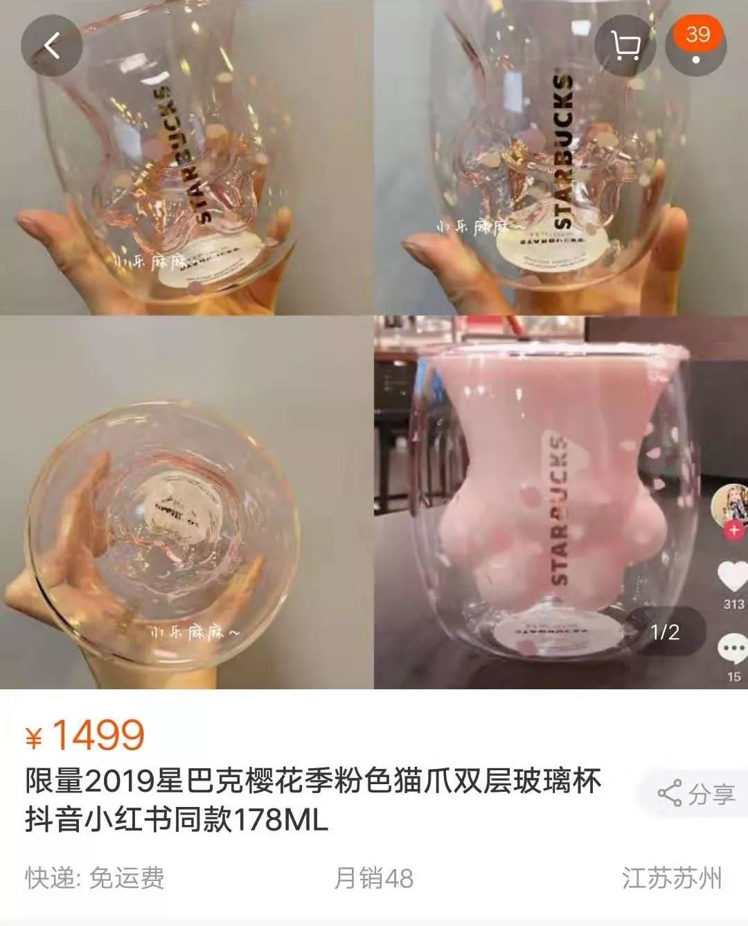 星巴克是不是智商税,星巴克是智商税吗