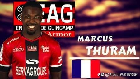 面授机宜1.2亿库利巴利，可以防守外星人的法国黑人民族英雄