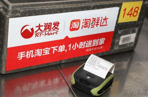 淘宝有个送货功能1小时送到,淘宝什么软件送货快