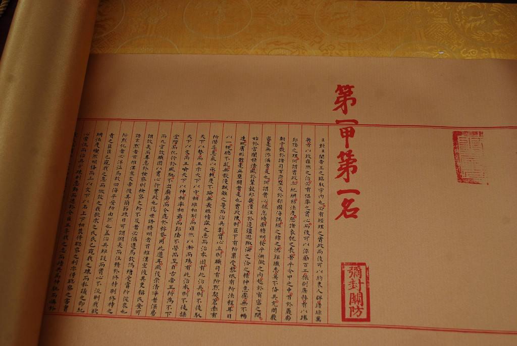 中国各地博物馆最漂亮的文物,中国博物馆十大国宝值多少