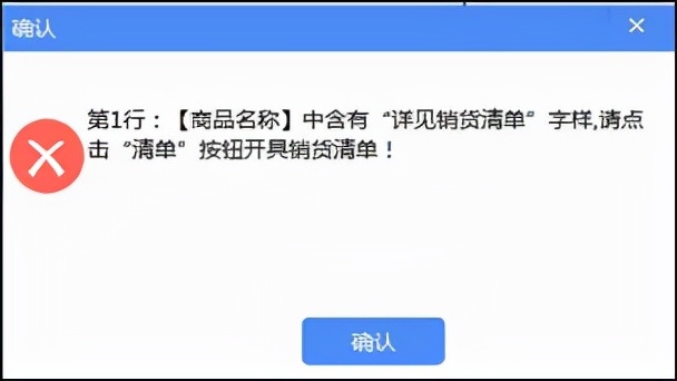 金税盘开红字专用发票信息表步骤,增值税专用发票如何读入金税盘