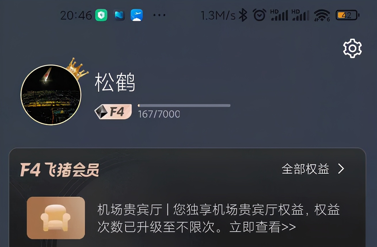 很多旅行都要在携程旅行上预约吗,携程旅行预订流程