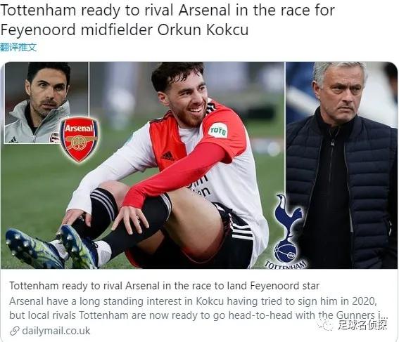 阿森纳热刺最新战报,热刺战阿森纳新消息