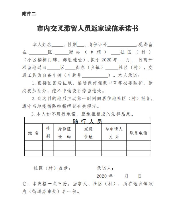 看一下鄂州近期疫情如何,鄂州新闻今日头条疫情