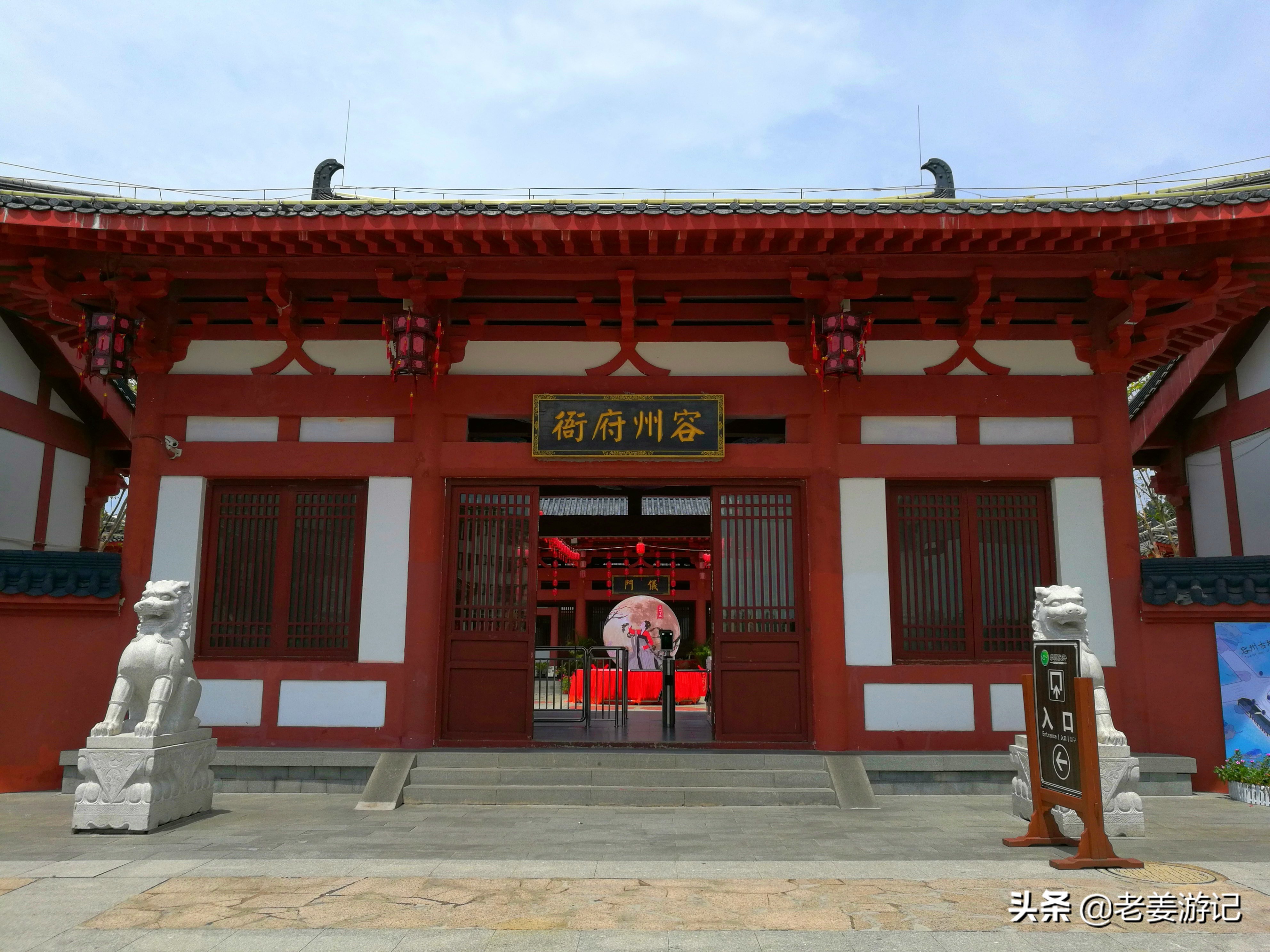 杨贵妃故里游玩攻略,杨贵妃故里在永济哪里