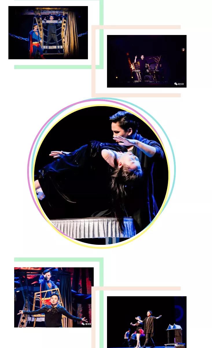 魔幻大秀,魔范直播