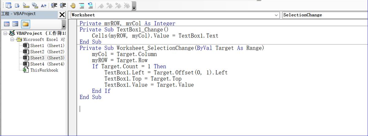 textbox控件怎么弄透明,textbox控件只读