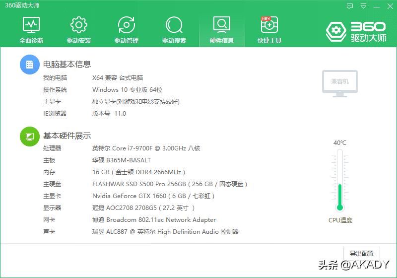 家有旧电脑,家里老电脑怎么处理