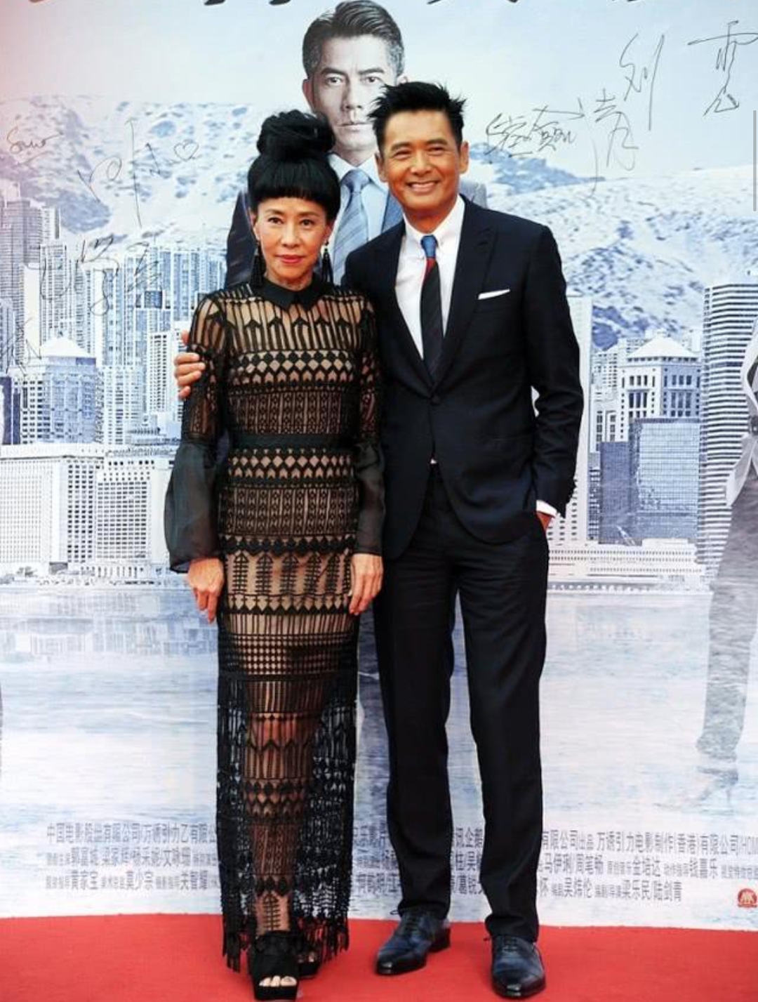 周润发携妻子现身红毯高清,周润发妻子经典片段