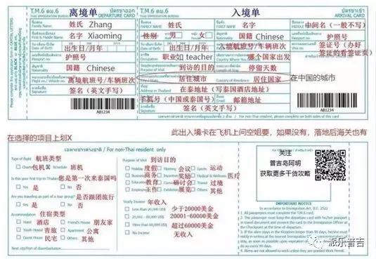 泰国普吉岛旅游淡季,泰国普吉岛攻略地图