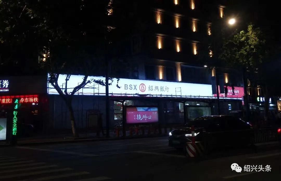 缁嶅叴閾惰鎹㈡爣,缁嶅叴閾惰鍓嶈韩