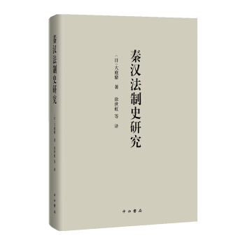 十大必读法学书单,法律类书单推荐