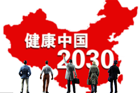 职业病体检,职业病防治