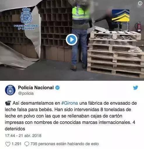 婴幼儿奶粉买到假货怎么办,奶粉买到假货了去哪里质检