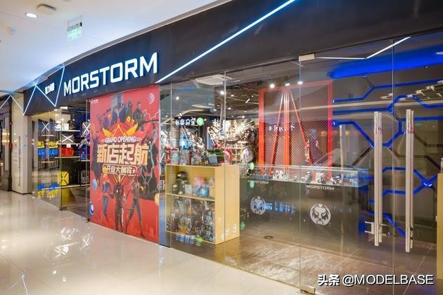 閫涗竴閫涙疆鐜╁簵,榄斿姏椋庢毚morstorm