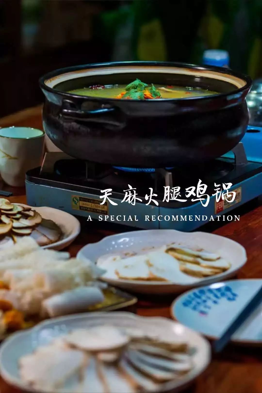 3000公里“空运”来的米线火锅，告诉你什么是真正的云南