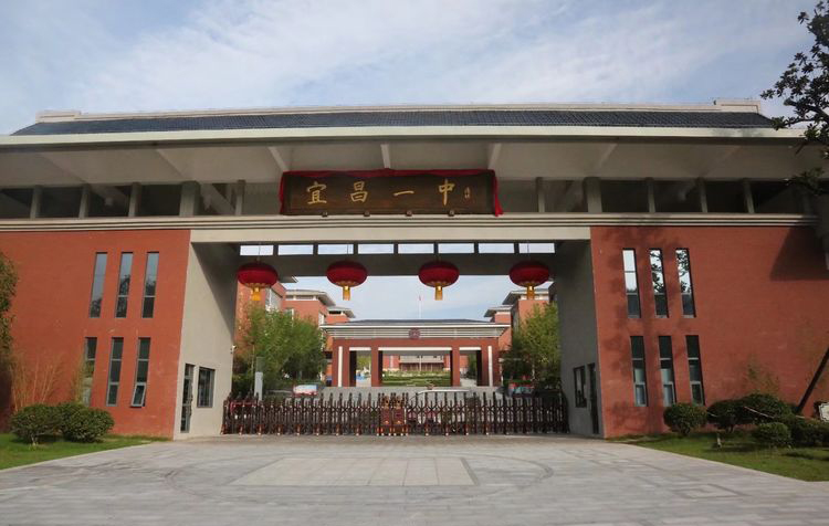 宜昌学霸排名,宜昌名校高中