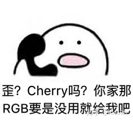 机械键盘就是原来的老式键盘,机械键盘历史传说