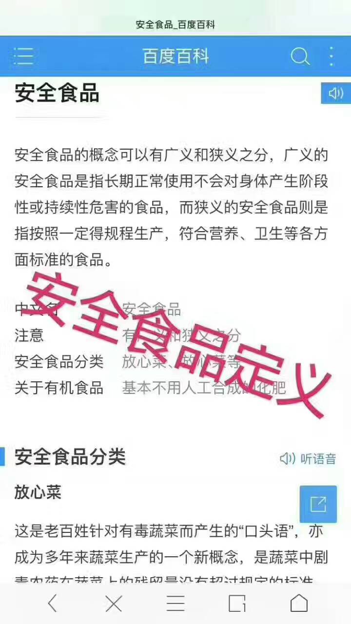 药肥毒性大么,肥害药对人体的危害