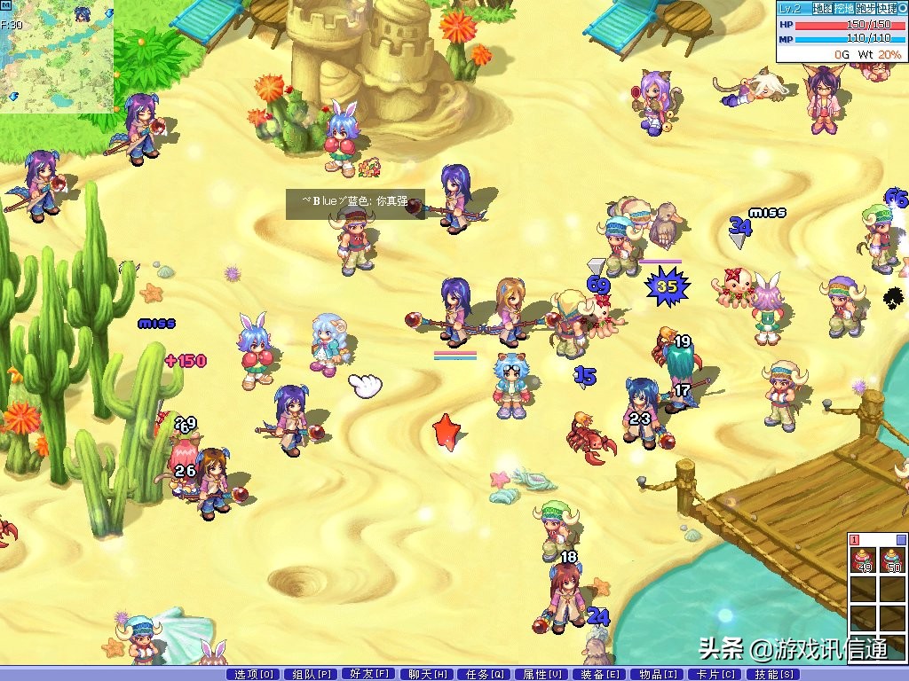 10年前的pvpq版网游,90后网游有哪些停运了