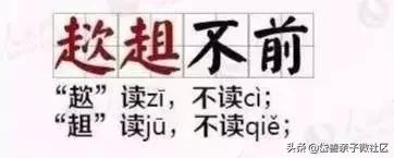小学必考四字成语专项练习附答案,人教版小学语文成语练习题