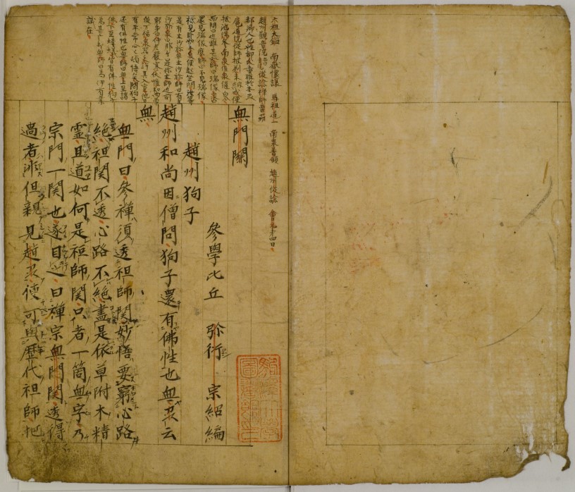 董宇辉金刚经翻译,蒋勋讲金刚经翻译