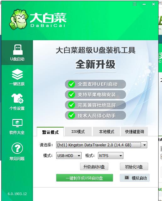 amd安装win7方法,intel最新处理器和m芯片