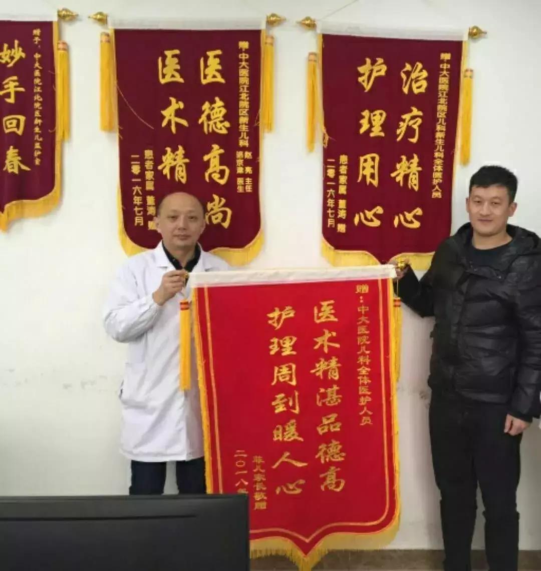 喜讯！中大医院江北院区医师获市级大奖