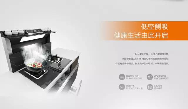 奥普集成灶哪一款好,奥普集成灶价格一览表