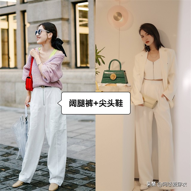 秋天米色裤子配什么鞋子,黑色裤子秋天穿的上衣怎么搭配