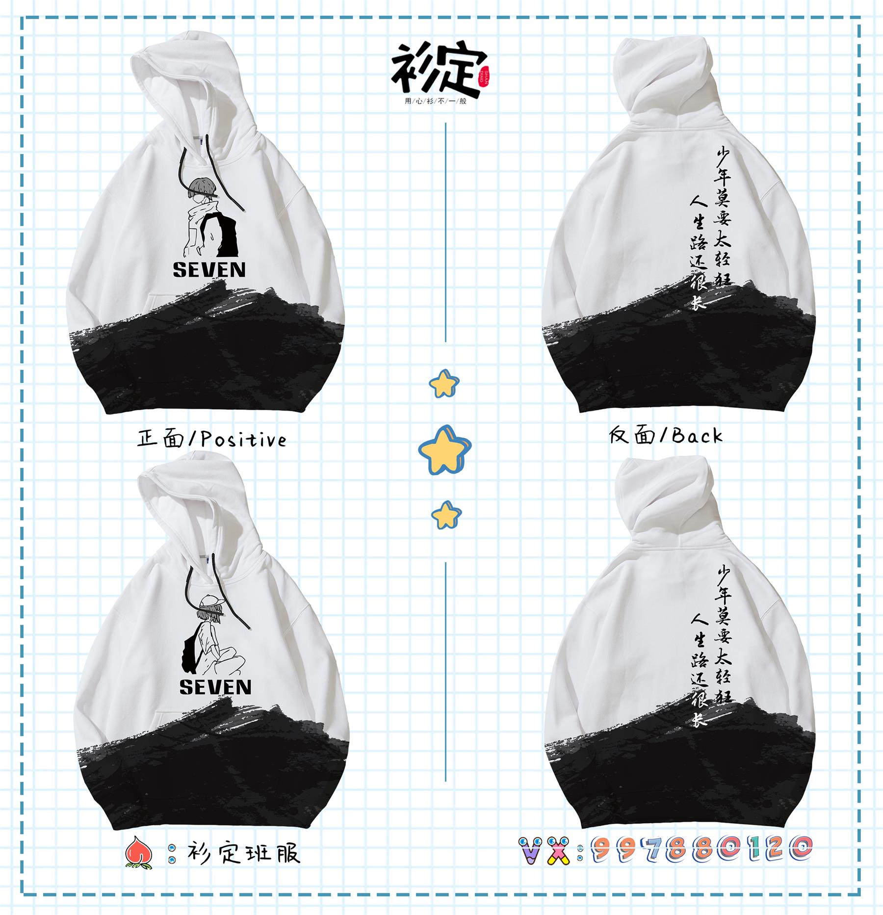 比较好看的班服图案,好看的运动会班服款式图片