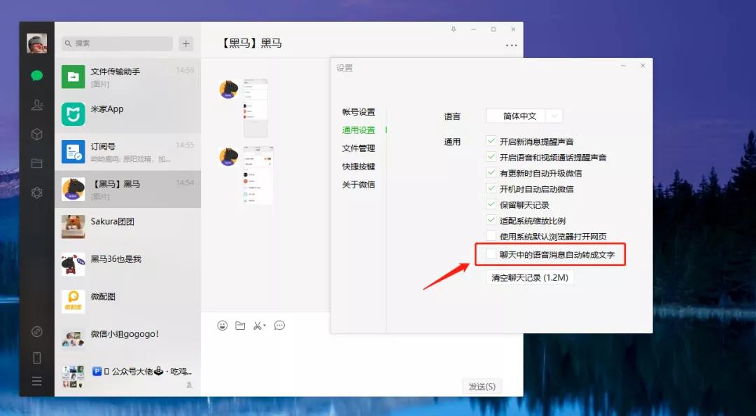 微信更新必知,刚更新的微信有没有新玩法