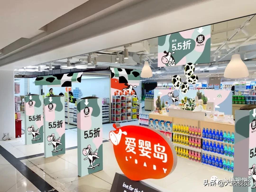 解析百货视频,解忧杂货店