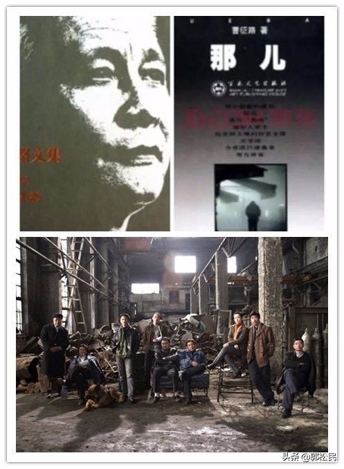 郭松民评价观点,郭松民对白鹿原的批判