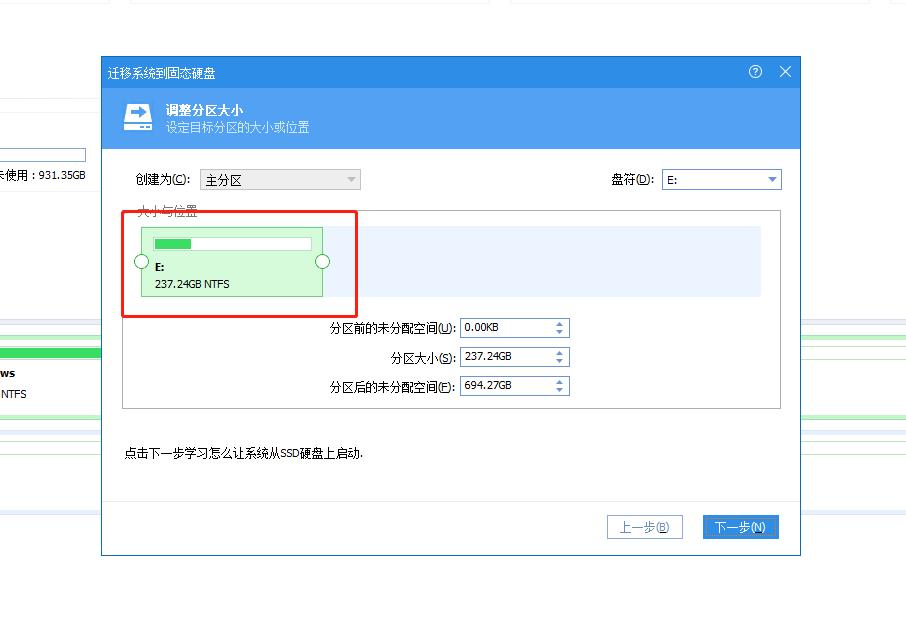 重装系统需要系统迁移吗,系统迁移重装系统