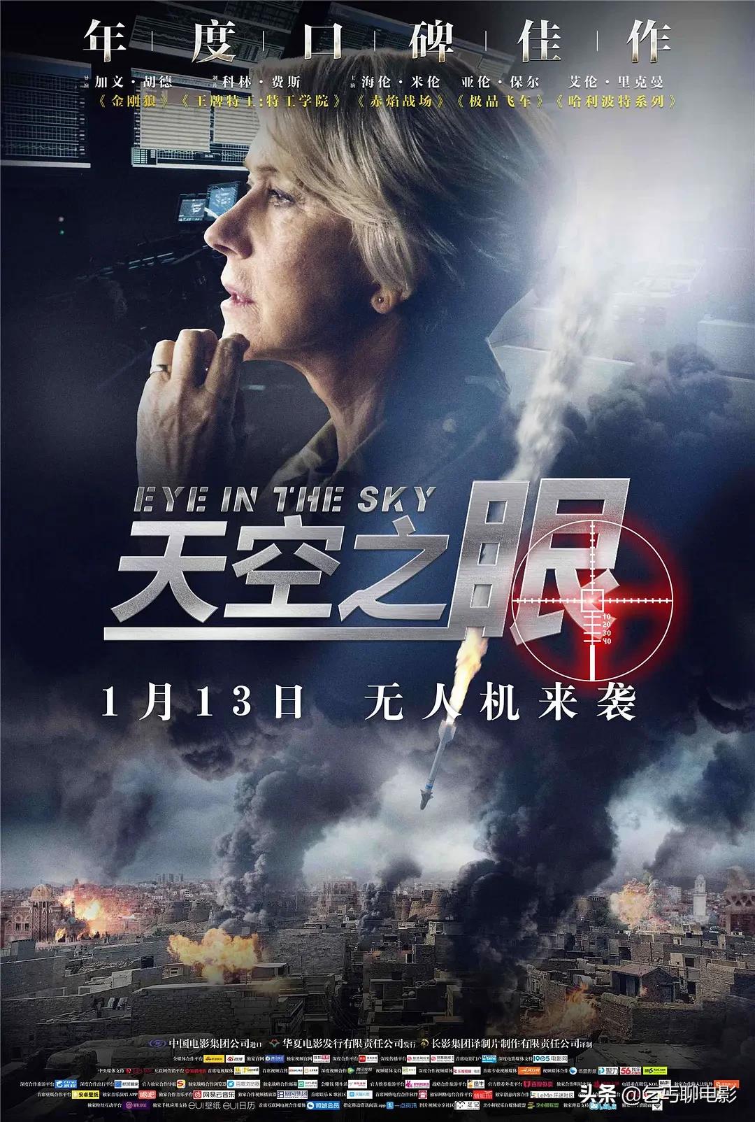 十大经典反恐电影,反恐电影解说合集