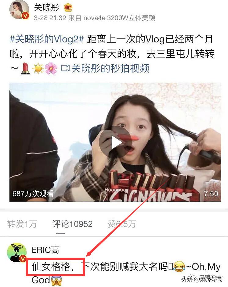 关晓彤假装吃植物肉澄清视频,关晓彤为人造肉宣传翻车