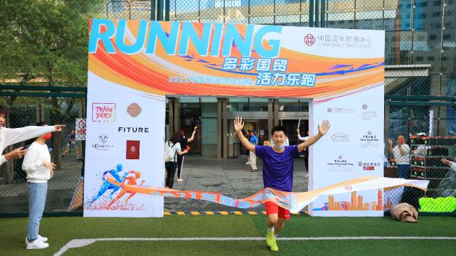 国贸参加马拉松,国贸垂直马拉松