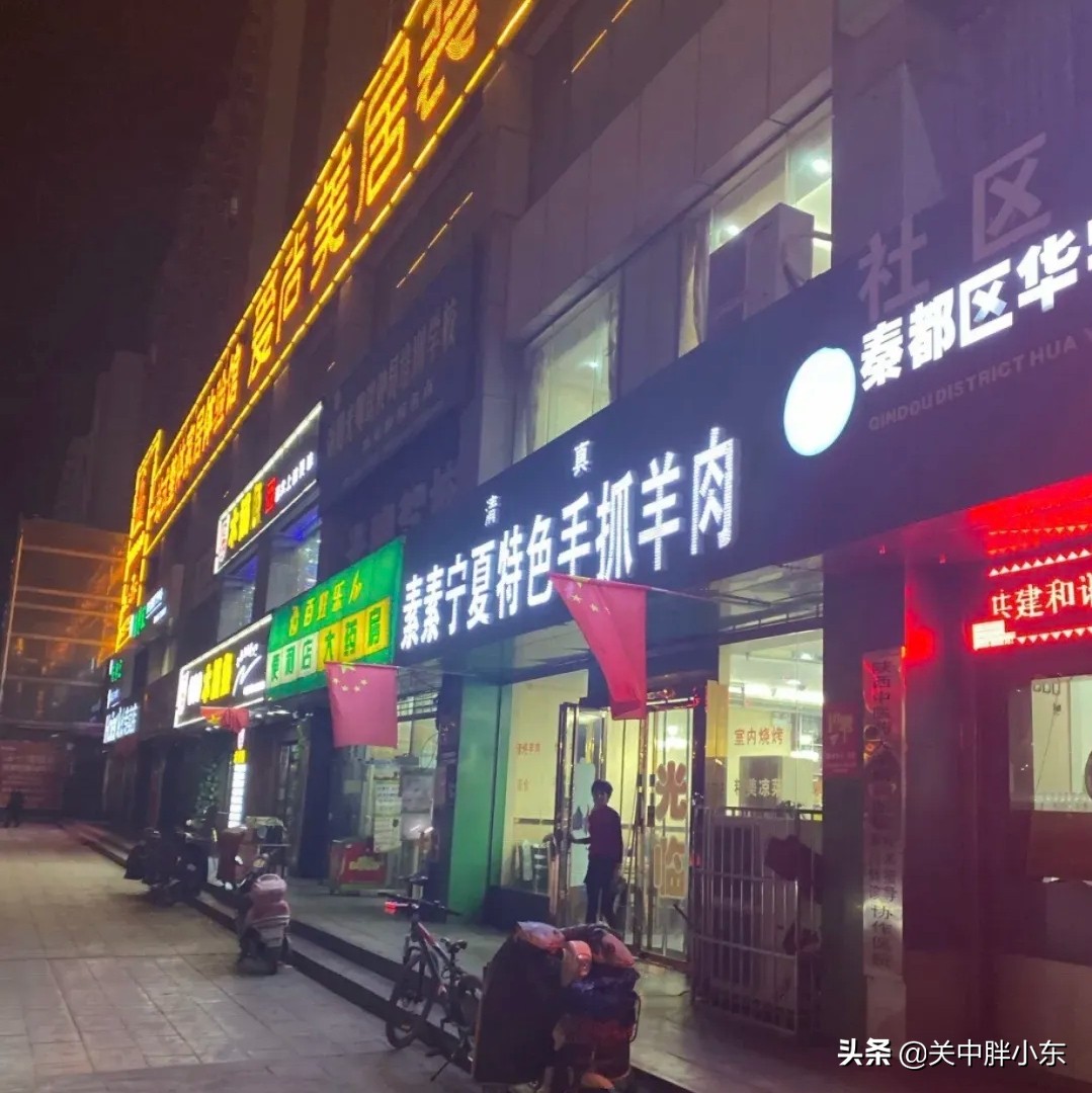 咸阳川菜苍蝇馆子前十名,咸阳美食必吃的馆子